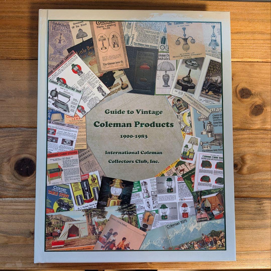 Guide to Vintage Coleman Products 白本
