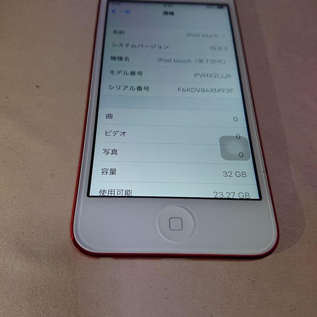1152番.新品バッテリー iPod touch 第7世代 レッド 32GB