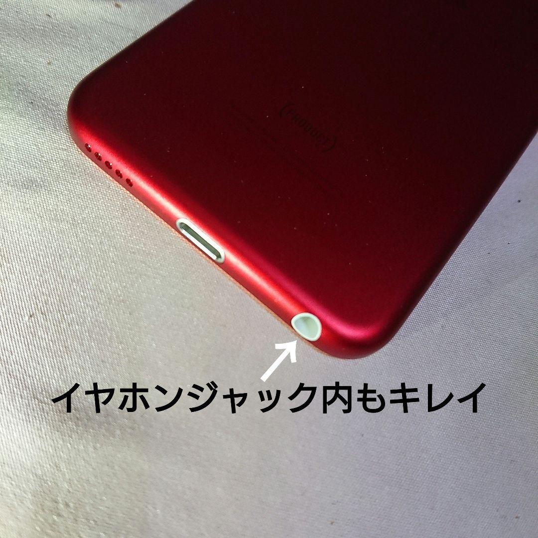 1152番.新品バッテリー iPod touch 第7世代 レッド 32GB