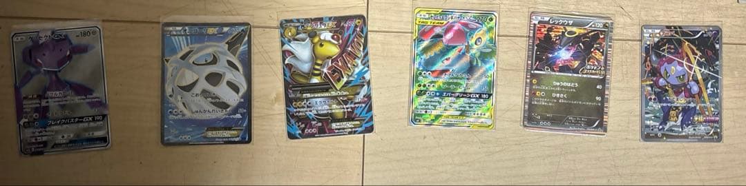 ポケモンカード引退品昔のEXやGXなど