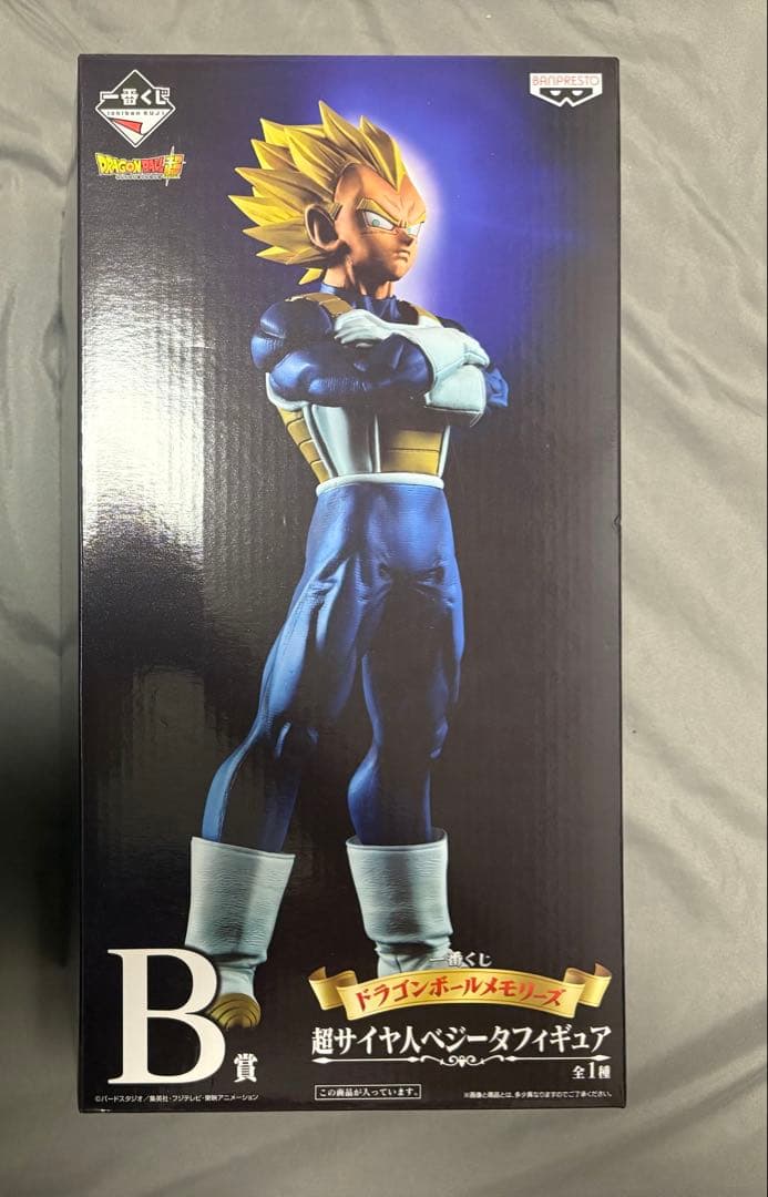もこ　一番くじ　ドラゴンボール　メモリーズ　超サイヤ人　ベジータ