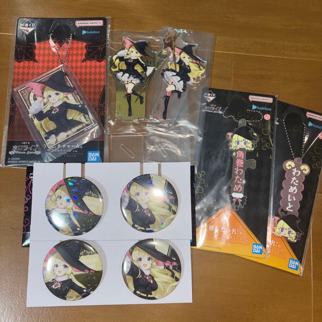 一番くじ ホロライブ Villain Style 角巻わため　コンプ　10種