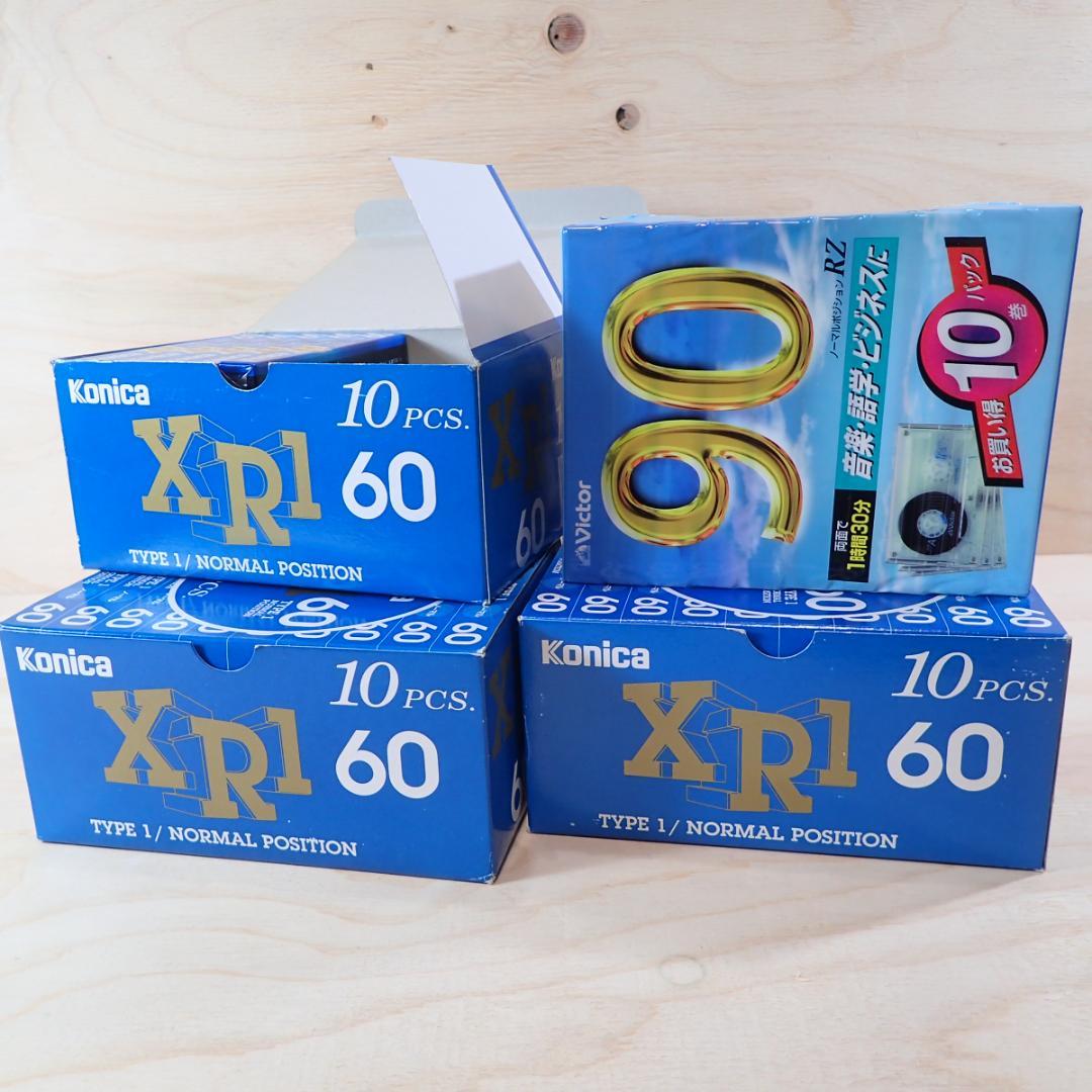 ビクター　コニカ　カセットテープ　ノーマルポジション　未使用　３５本