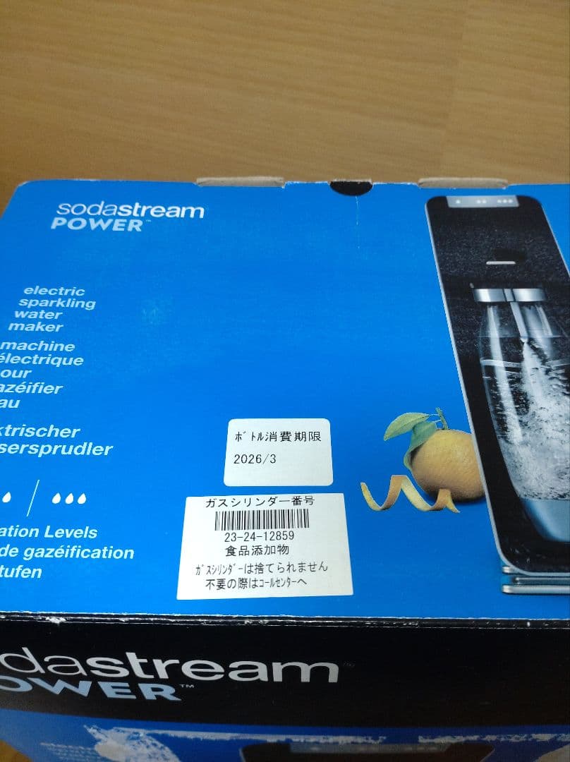 sodastream POWER 炭酸水メーカー【未使用】