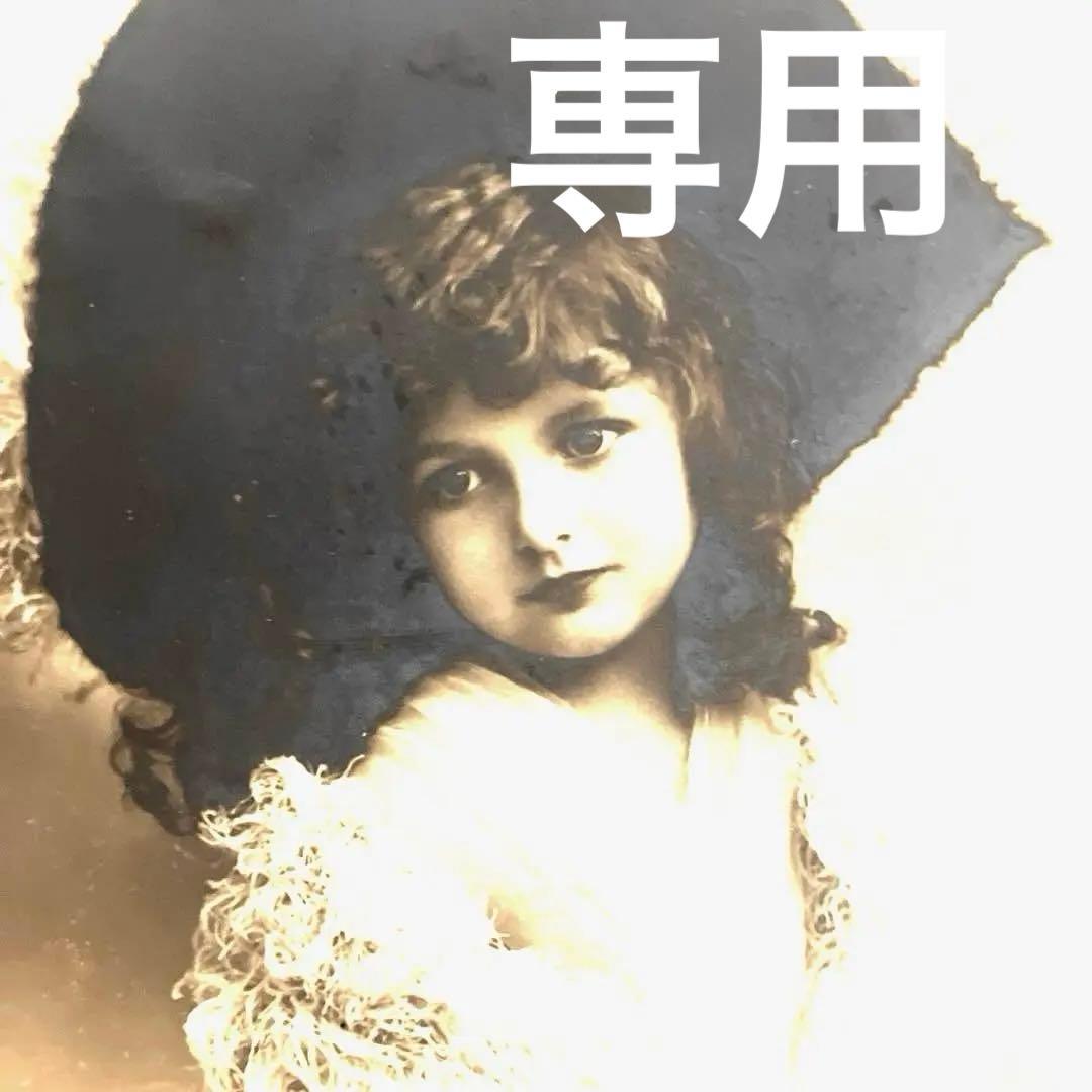 フランスアンティークポストカード　美しいサラちゃん