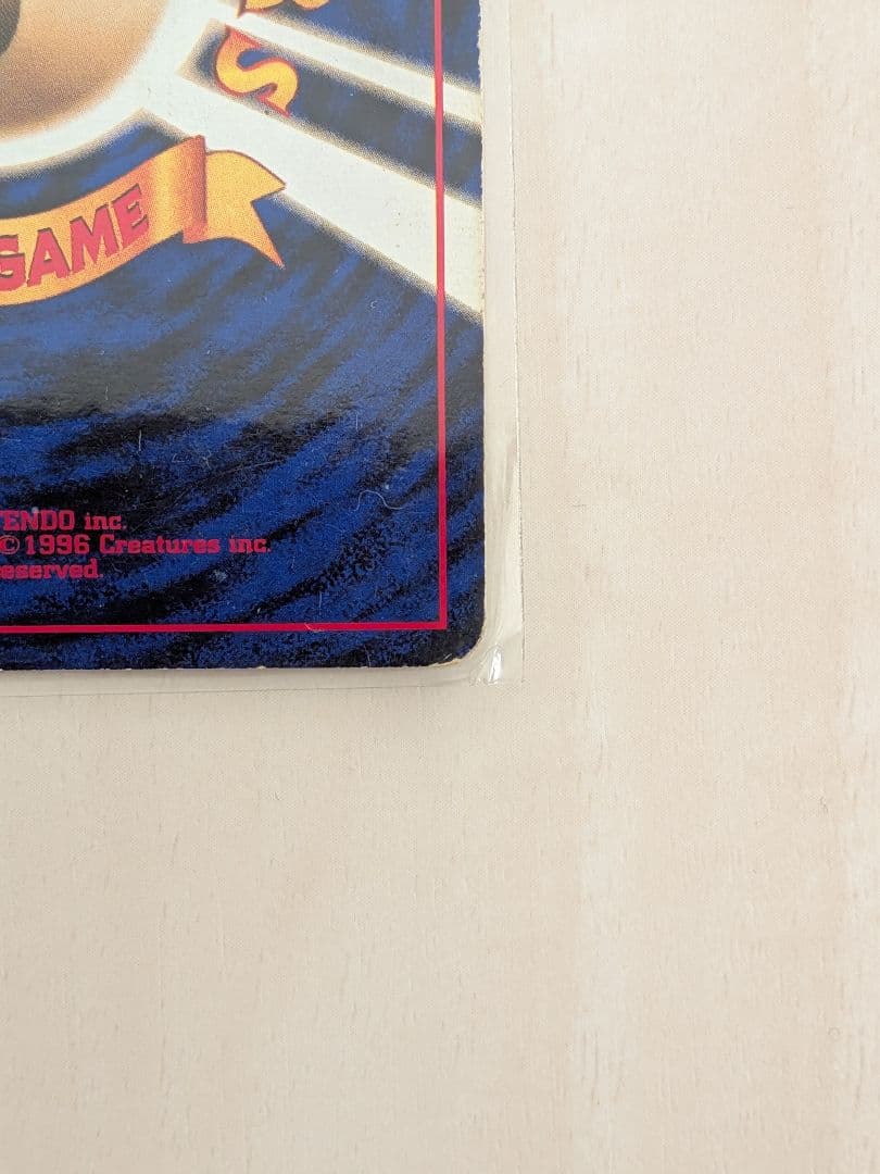 カメックス 旧裏マークなし