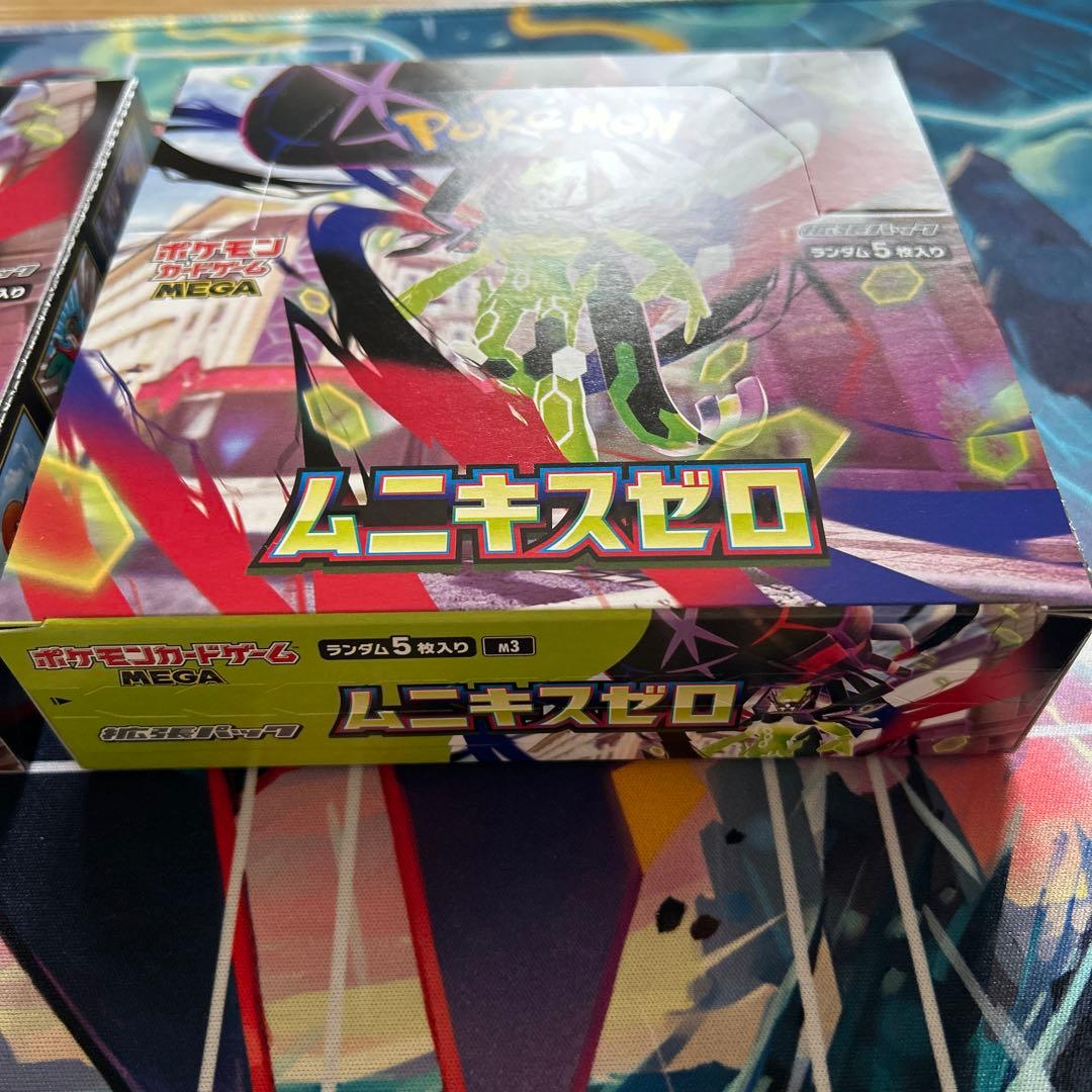 ポケモンカードゲーム ムニキスゼロ 2box シュリンクなし　ペリペリあり