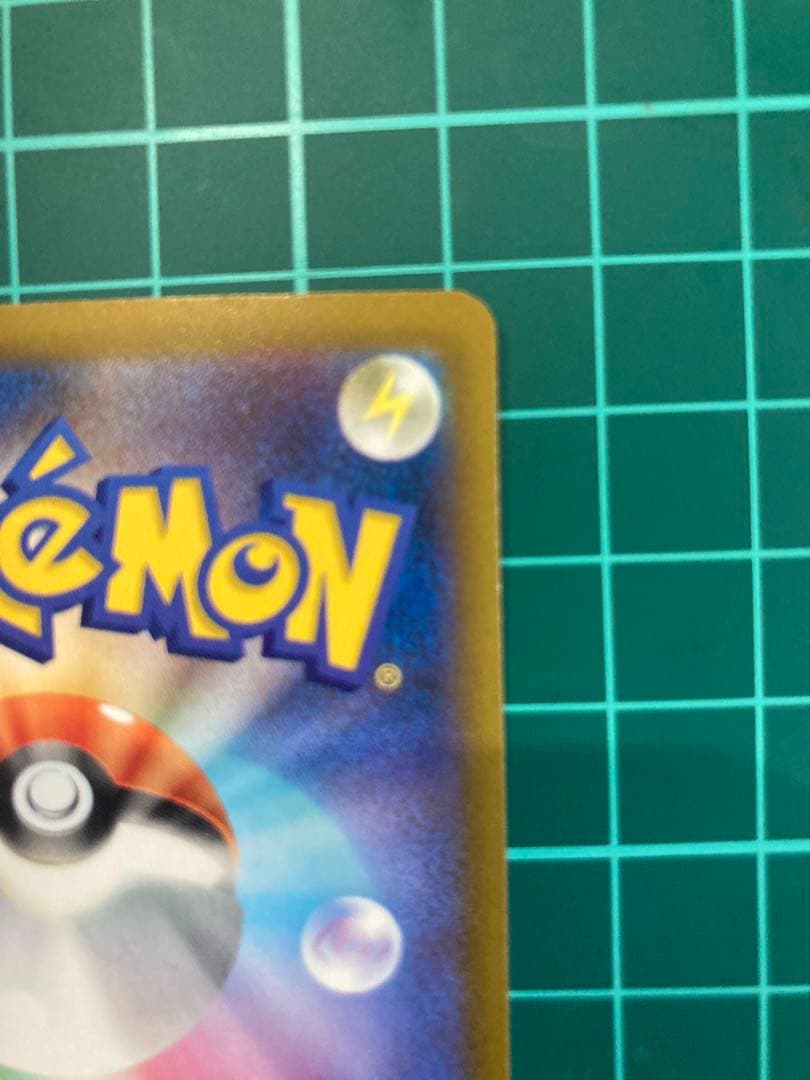 メガゲンガーex SAR 240/193　ポケモンカード　メガドリーム