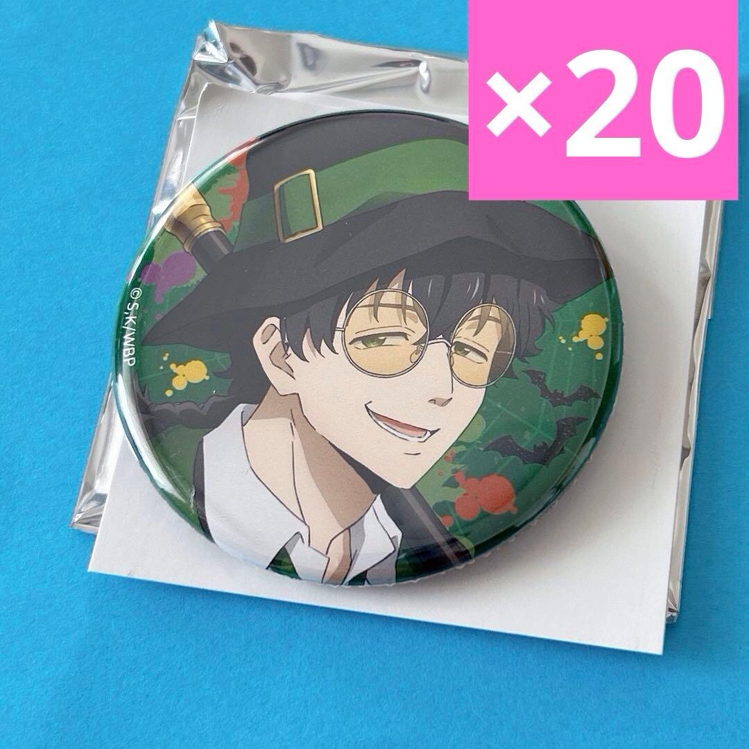 十亀条　WIND BREAKER 東風商店街　ハロウィン