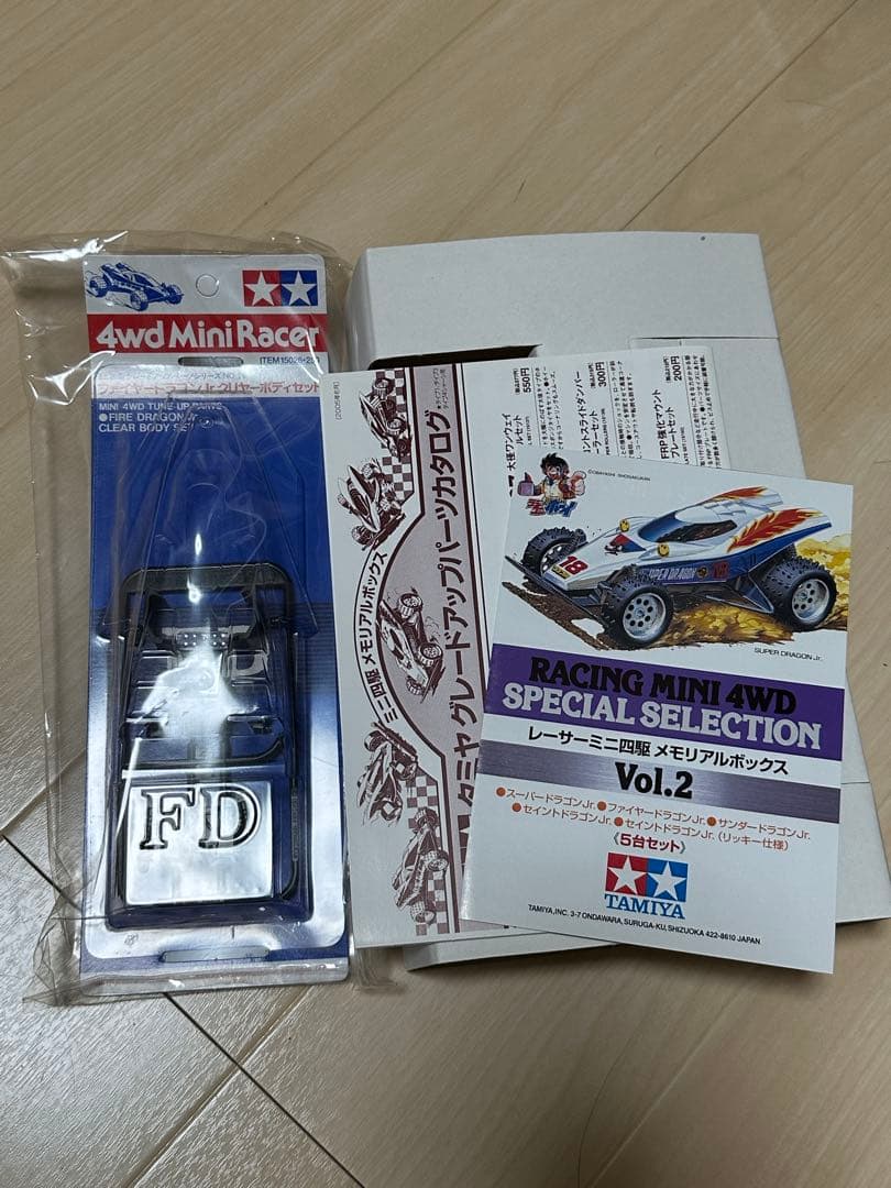 【未開封】レーサーミニ四駆　メモリアルボックスvol.2