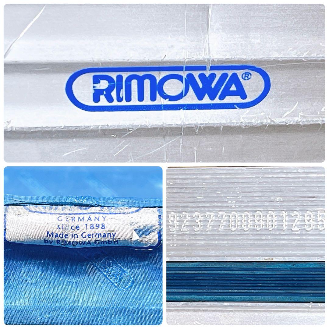 リモワ 923.77 ジュラルミンスーツケース 4輪 104L ヴィンテージ