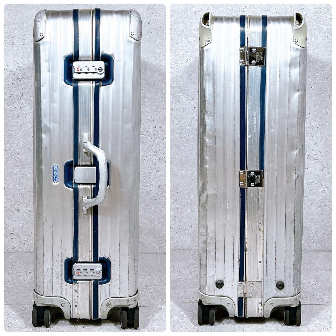 リモワ 923.77 ジュラルミンスーツケース 4輪 104L ヴィンテージ