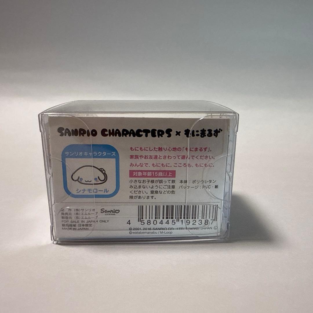 【未開封】もにまるず　サンリオコラボ　シナモンロール