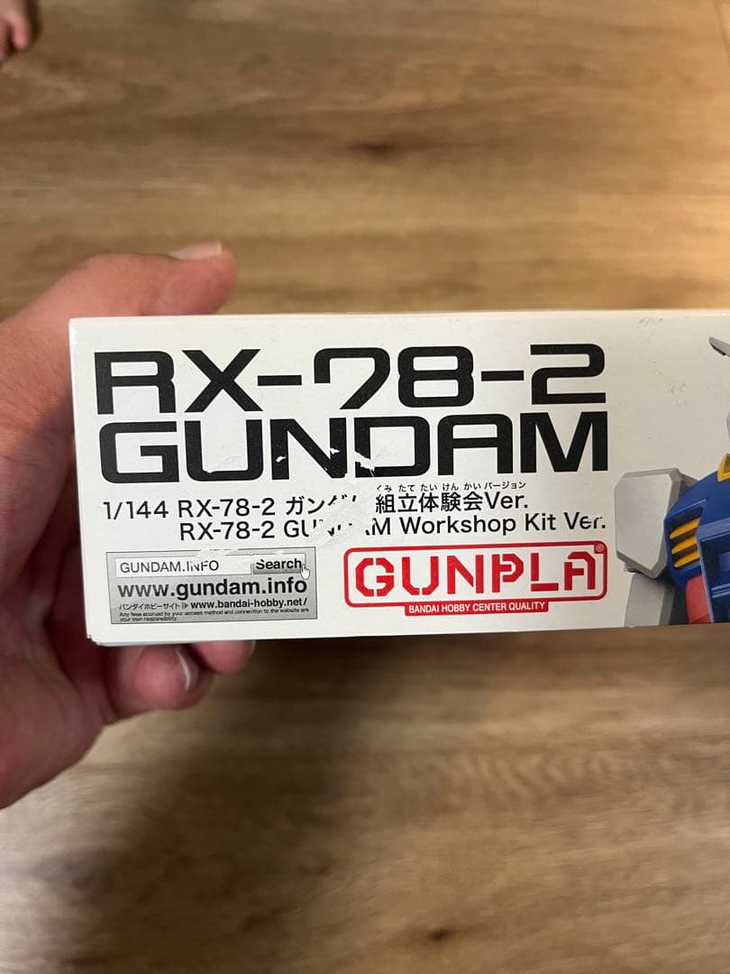 ガンダム　非売品セット