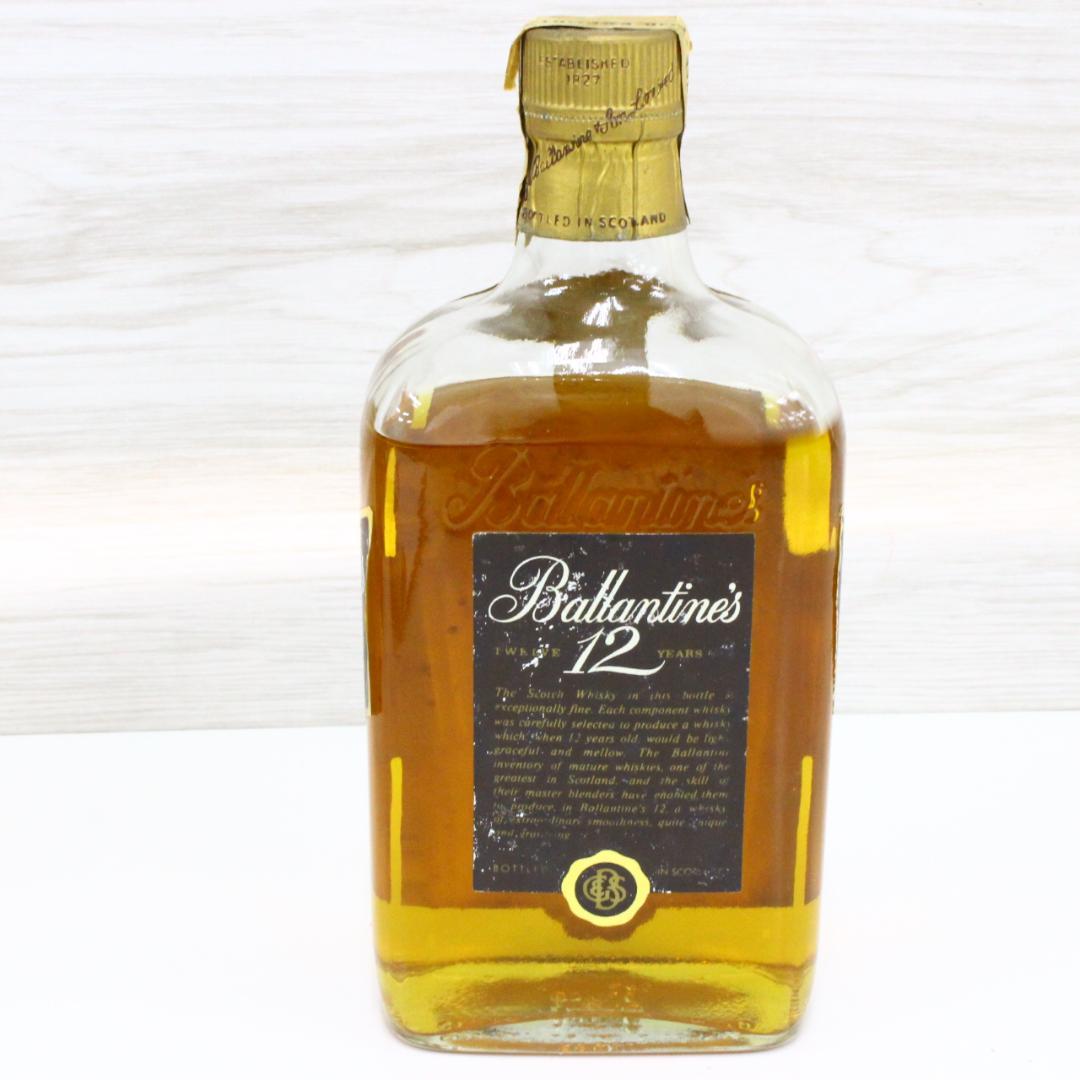 ◇未開栓 バランタイン12年 750ml 1000ml 2本セット 古酒