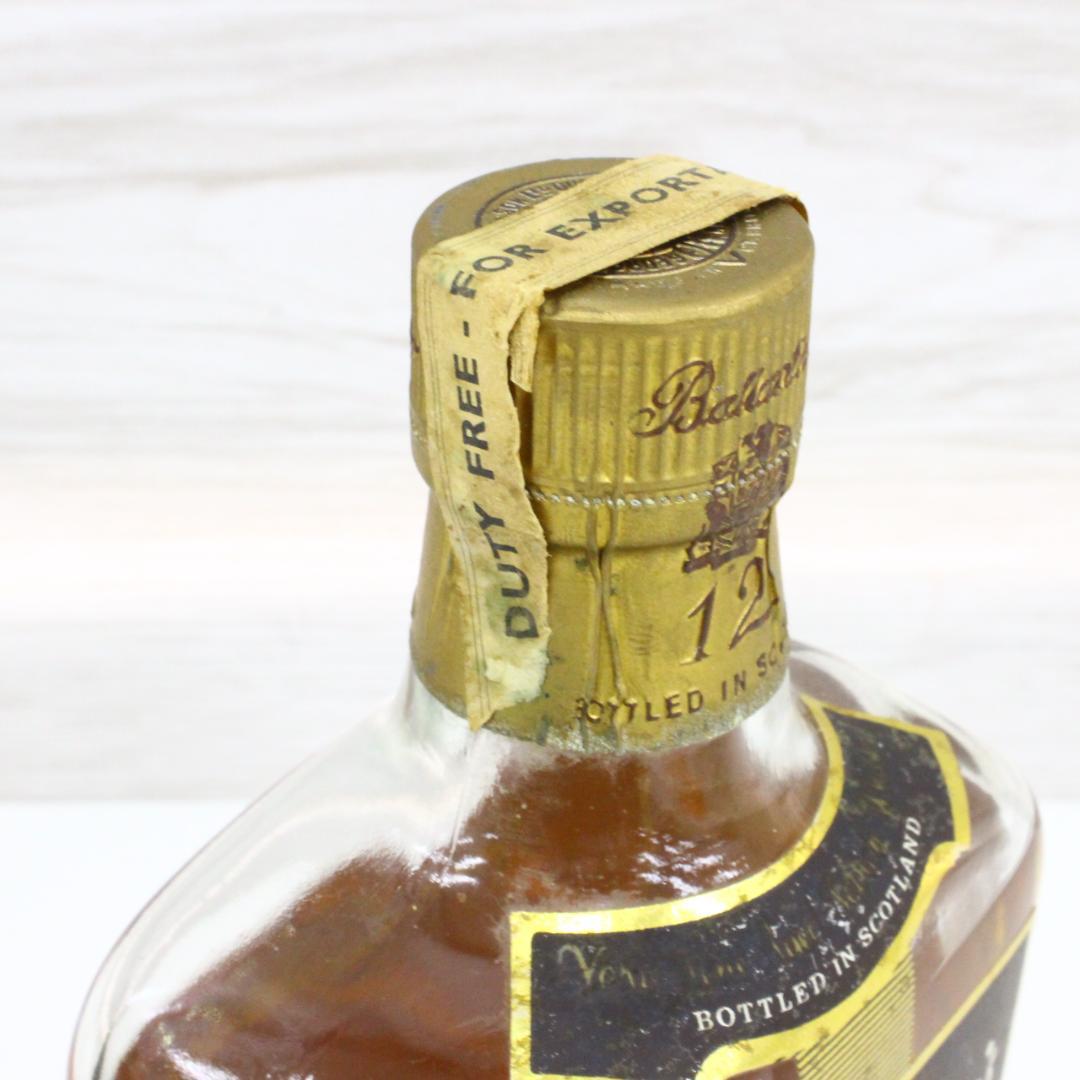◇未開栓 バランタイン12年 750ml 1000ml 2本セット 古酒