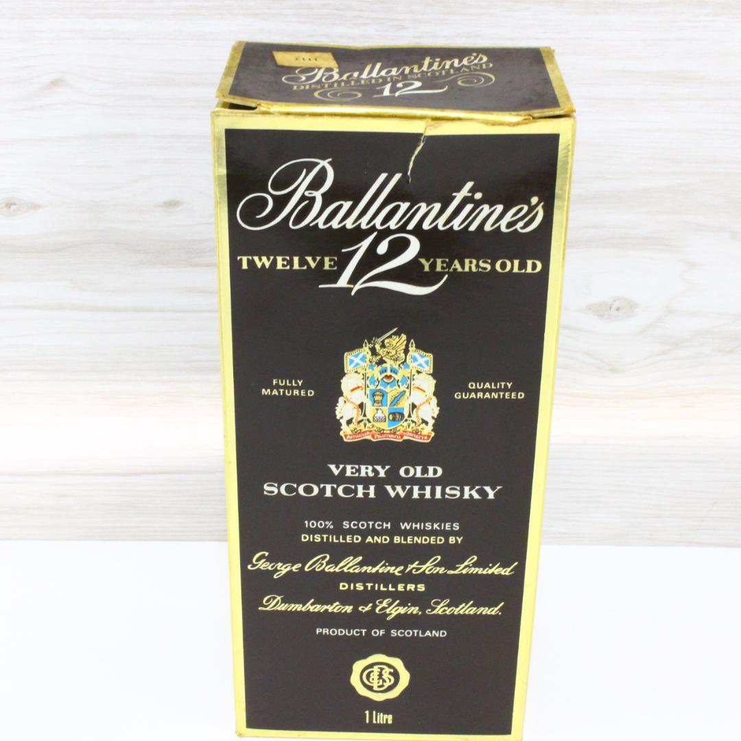 ◇未開栓 バランタイン12年 750ml 1000ml 2本セット 古酒