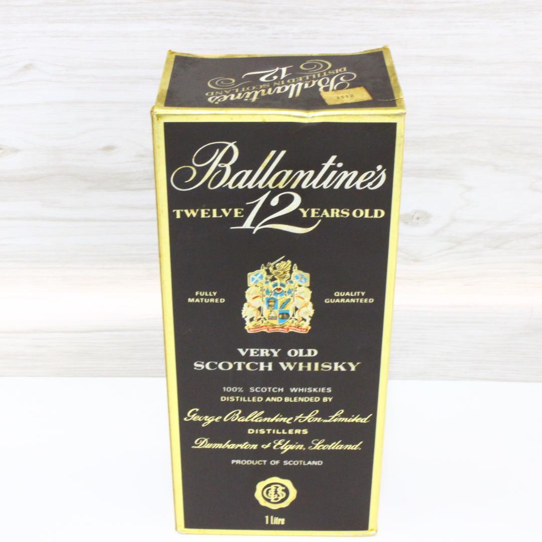 ◇未開栓 バランタイン12年 750ml 1000ml 2本セット 古酒