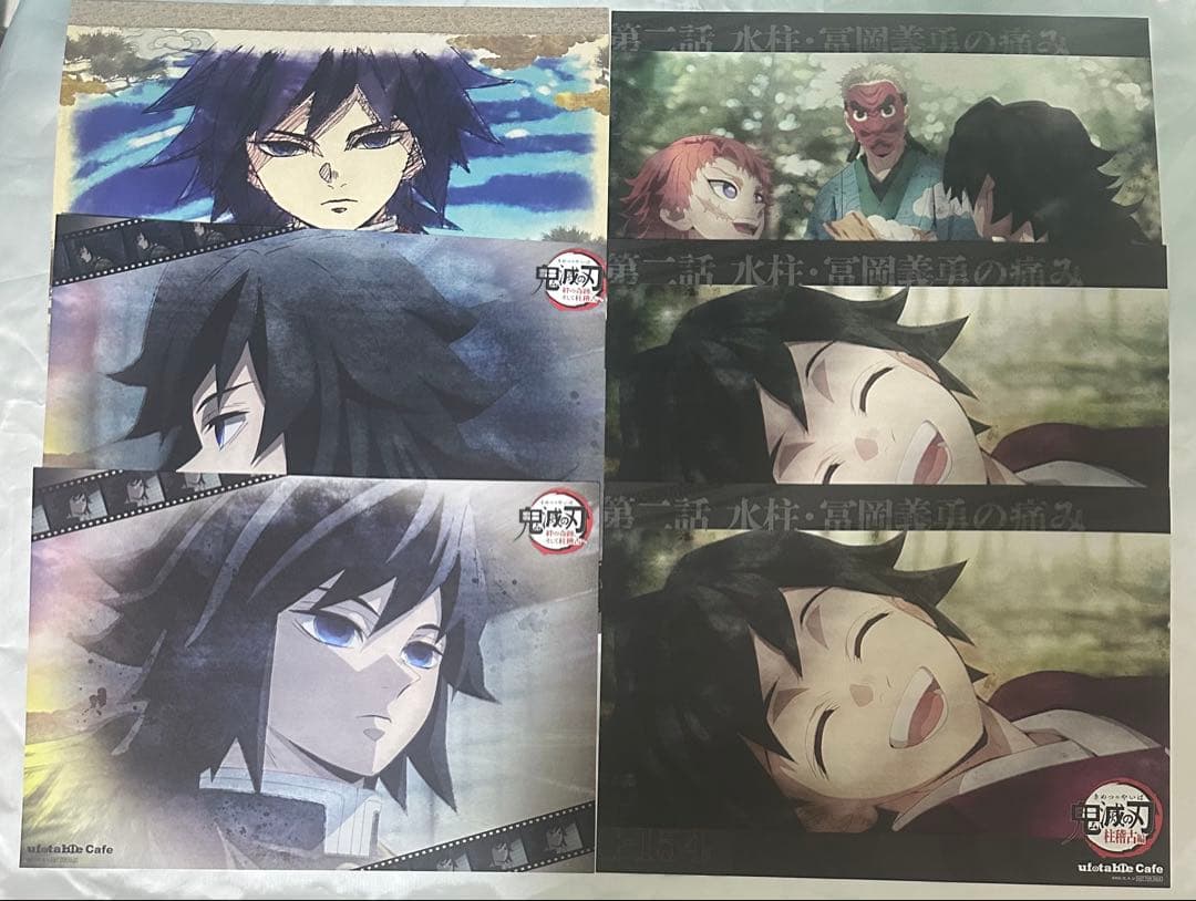 鬼滅の刃 冨岡義勇 ランチョンマット 20枚セット