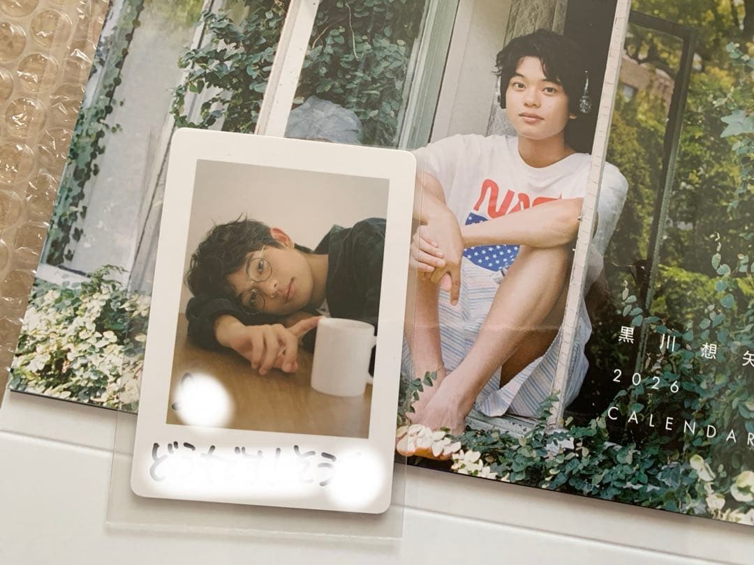 サイン入り チェキ風カード付き 黒川想矢 2026カレンダー 楽天