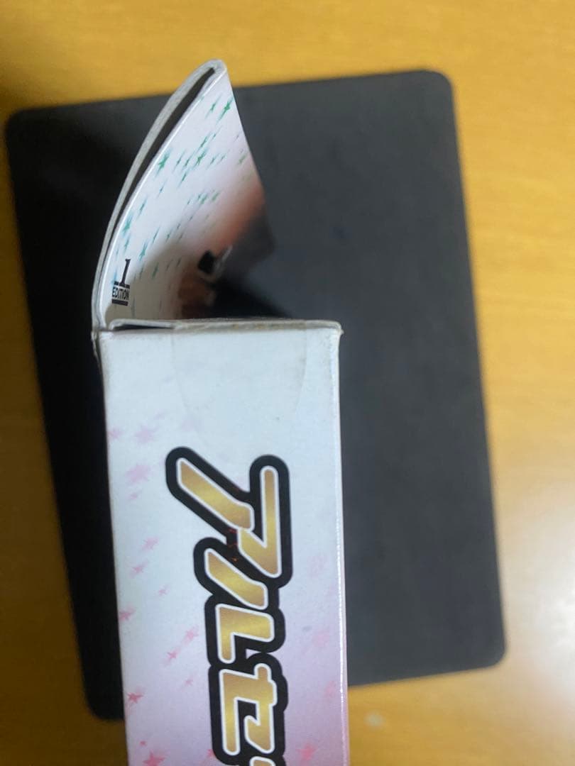 アルセウスLV.X構築スタンダードデッキ（草＆炎）　ポケモンカードゲーム