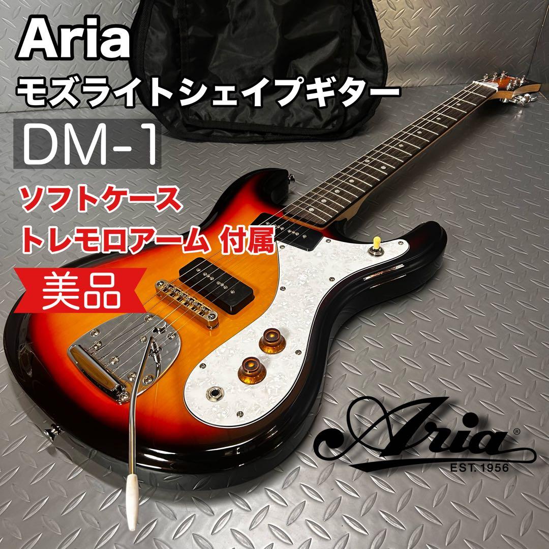 Aria モズライトモデル ギター DM-1 トレモロアーム ケース 付属