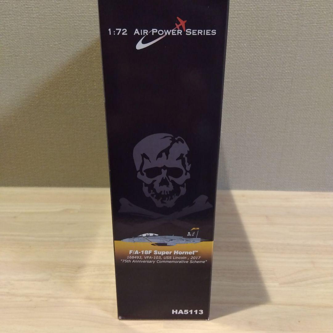 【現状品】HOBBY MASTER HA5113 F/A-18F
