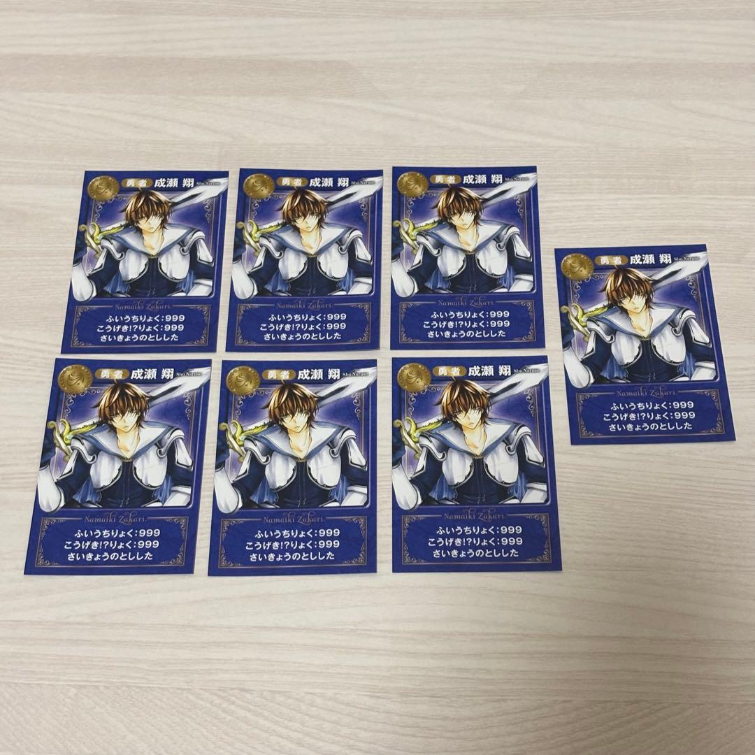 なまいきざかり。1〜23巻 全巻セットミユキ蜜蜂