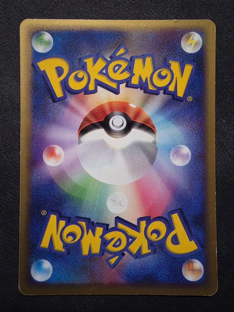 特別値下げ・ポケモンカード★リザードン進化ライン・明治プロモ３枚セット