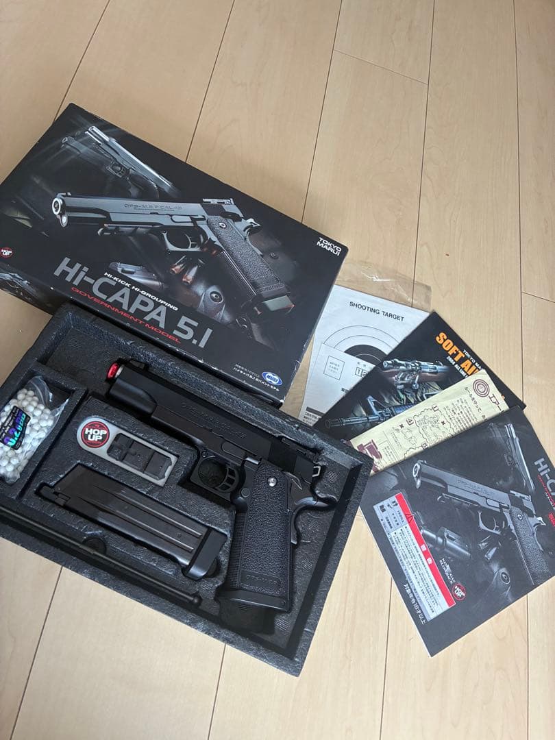 【めいゆう】東京マルイ HI-CAPA5.1 ガバメント ガスブローバック
