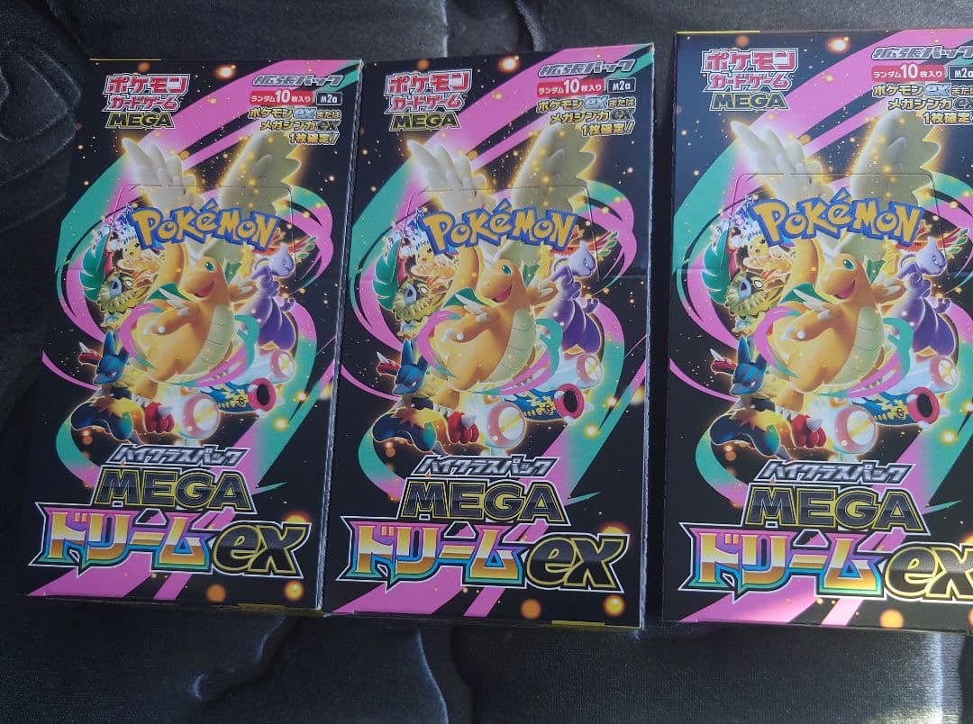 ポケモンカード MEGA ドリームex 3BOX シュリンクなし