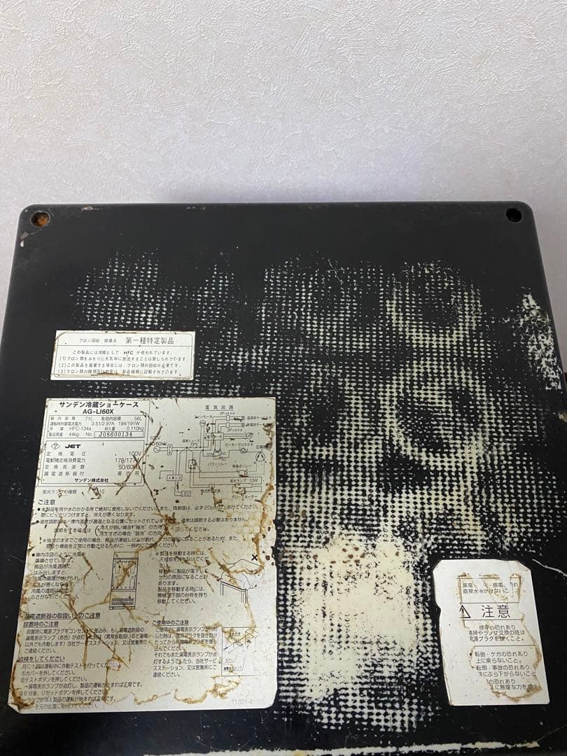 ★非売品　送料込★コカコーラショーケース冷蔵庫LED付　インテリア