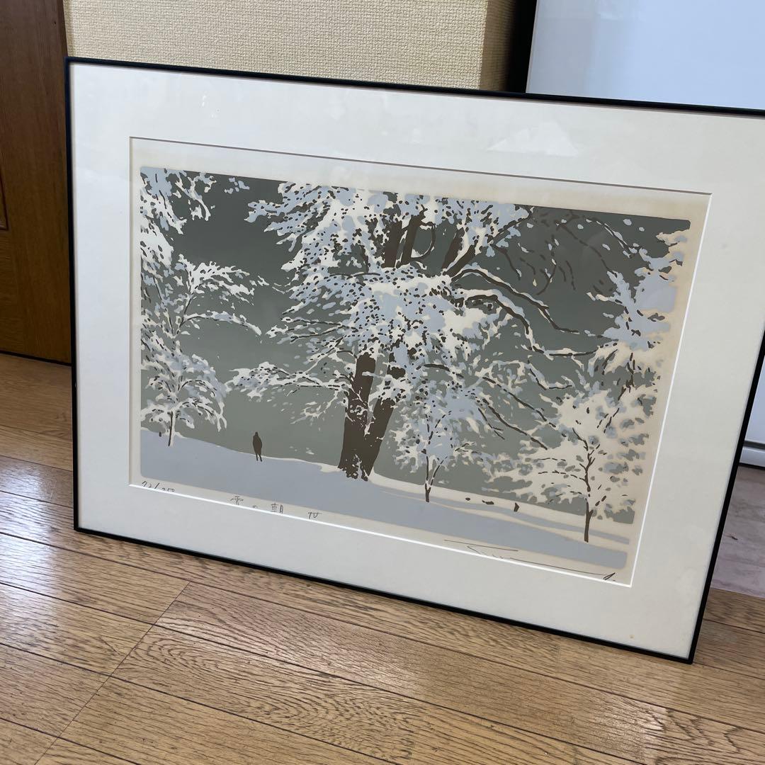雪の朝 シルクスクリーン 72/250