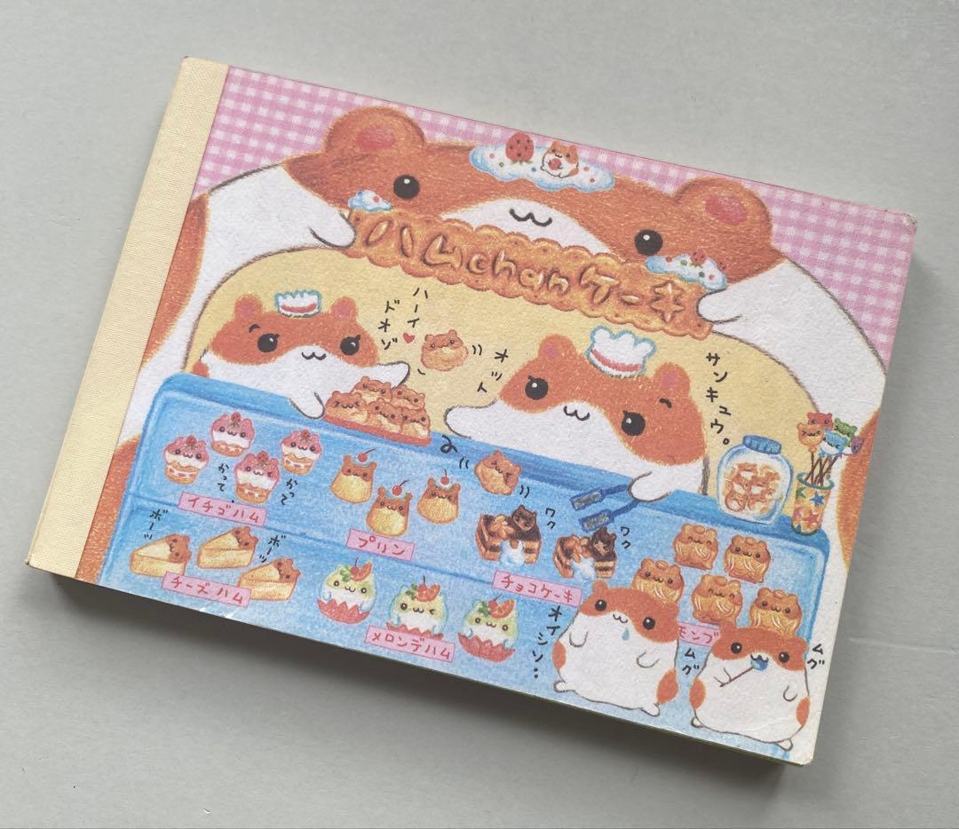 ハムchanケーキ　メモ　メモ帳　クーリア　平成レトロ　レア　ハムスター
