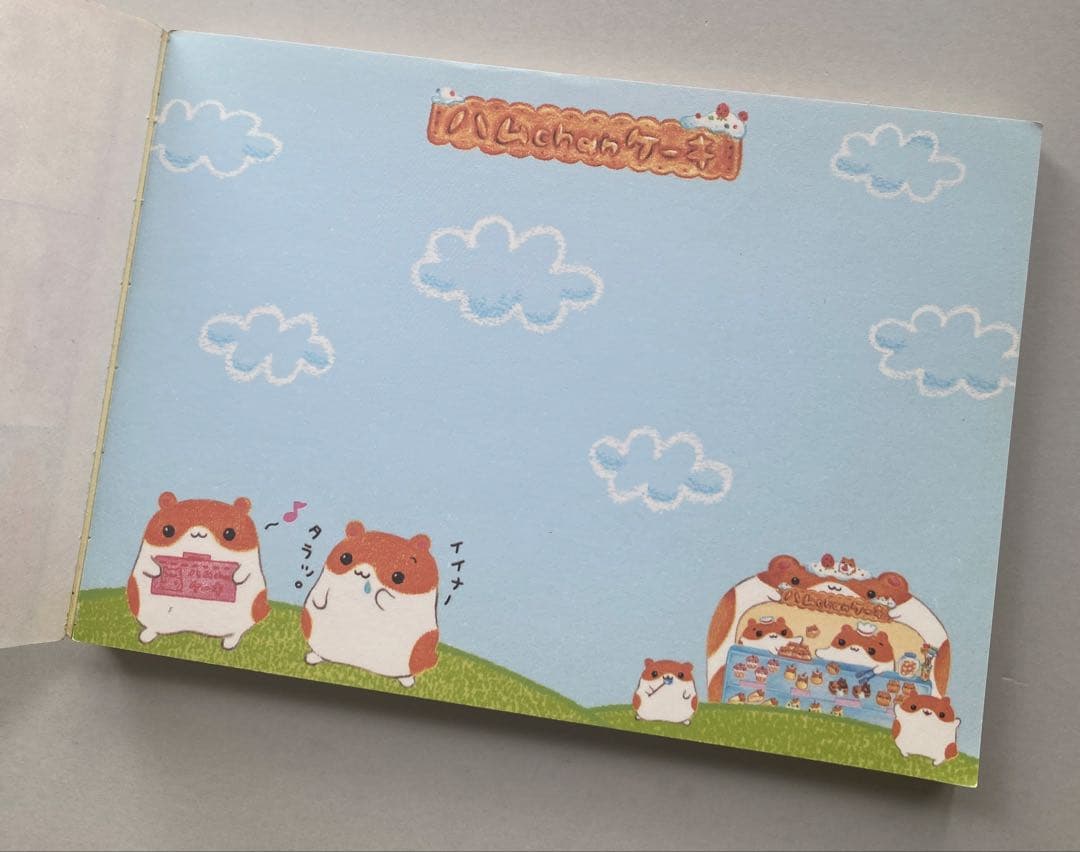 ハムchanケーキ　メモ　メモ帳　クーリア　平成レトロ　レア　ハムスター