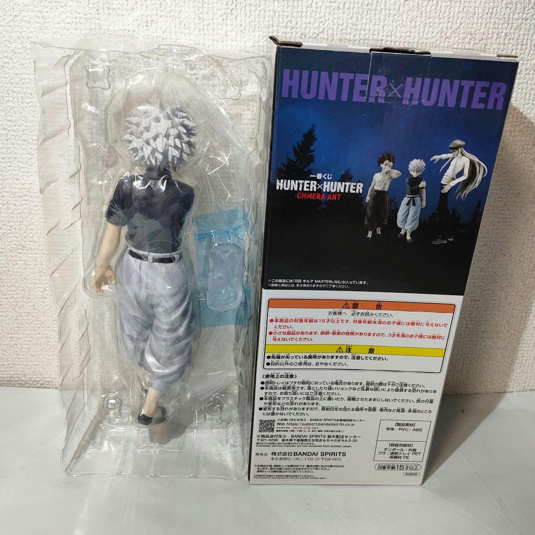 ☆　一番くじ　b　キメラアント　ハンターハンターフィギュア　キルア　☆
