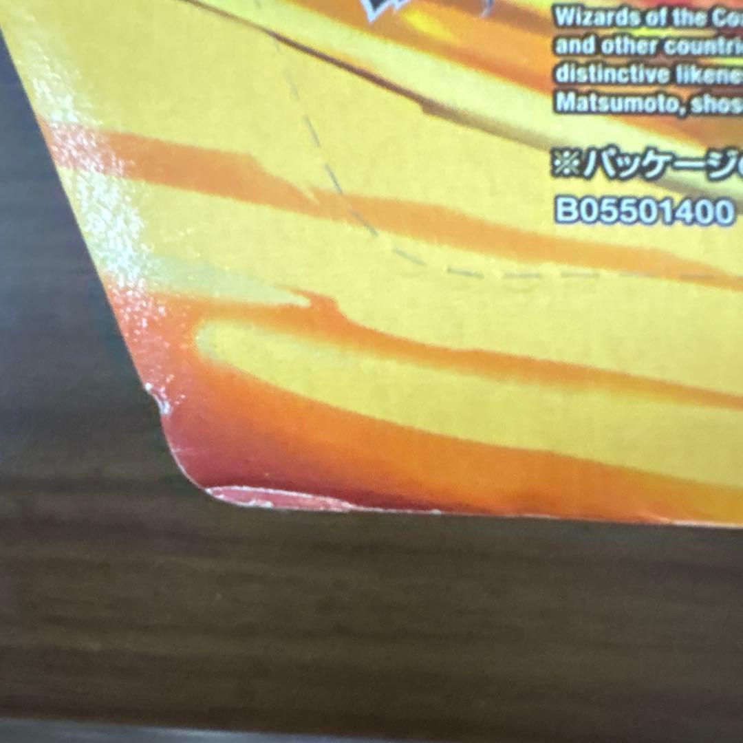 【未開封】デュエルマスターズ 勝利の将龍剣 ガイオウバーン