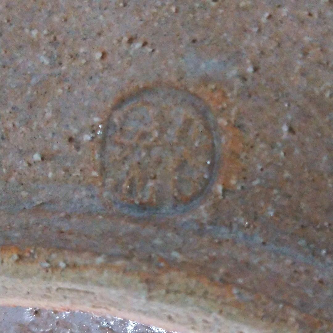 九谷焼８号盛鉢