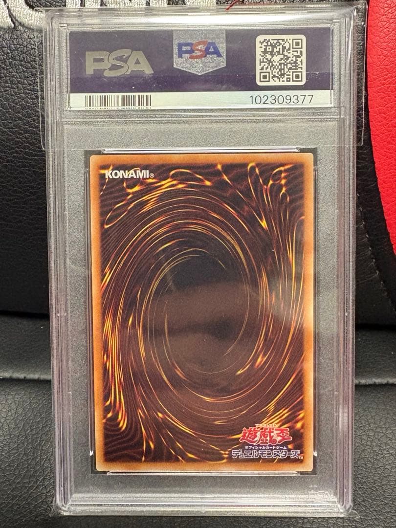 遊戯王　閃刀姫レイ　閃刀姫ロゼ　20th PSA10 セット