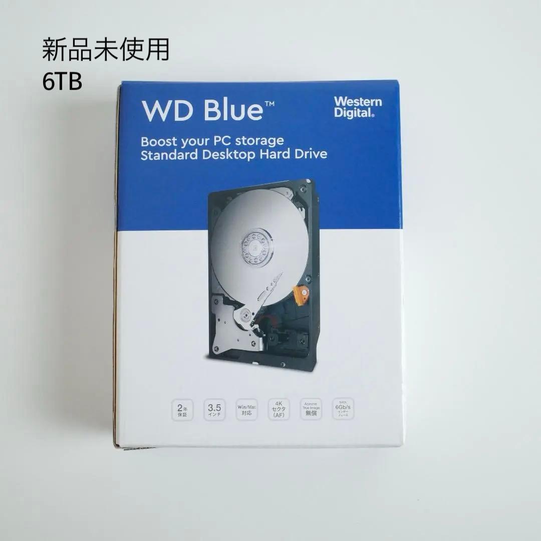【6TB・新品未使用】WD Blue 3.5インチ HDD ウエスタンデジタル