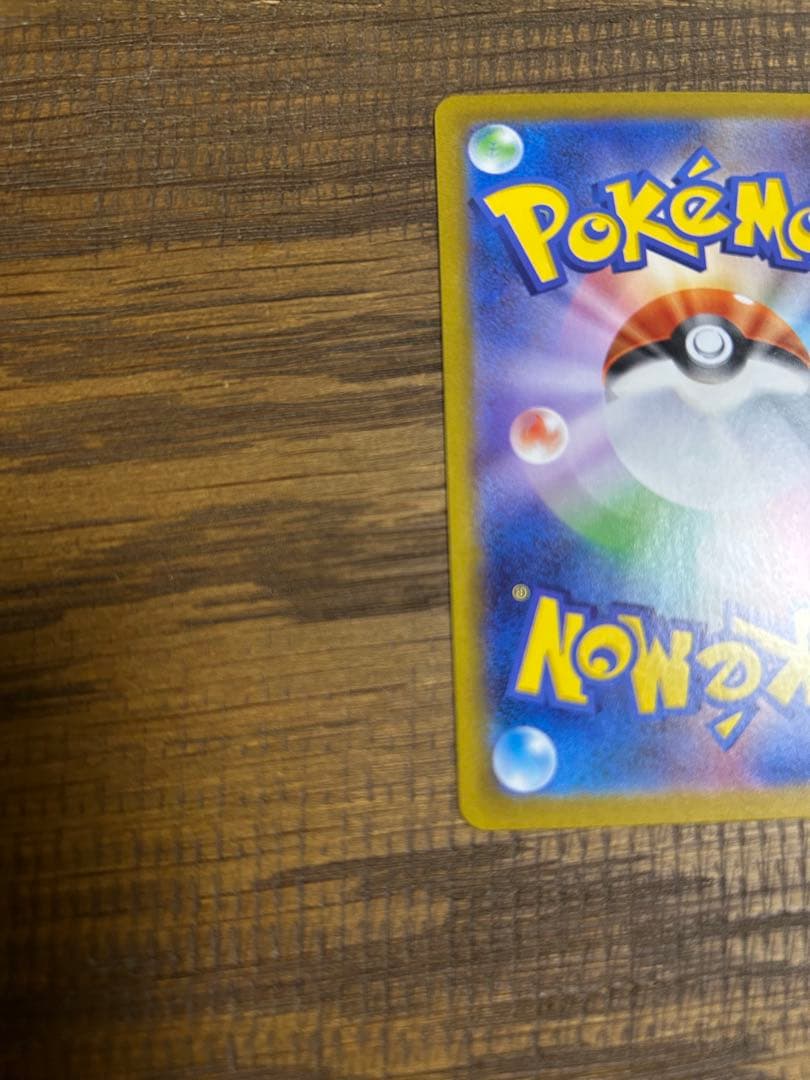 ポケモンカード ゼクロムex BWR 美品　交換品　ブラックボルト　psa 10