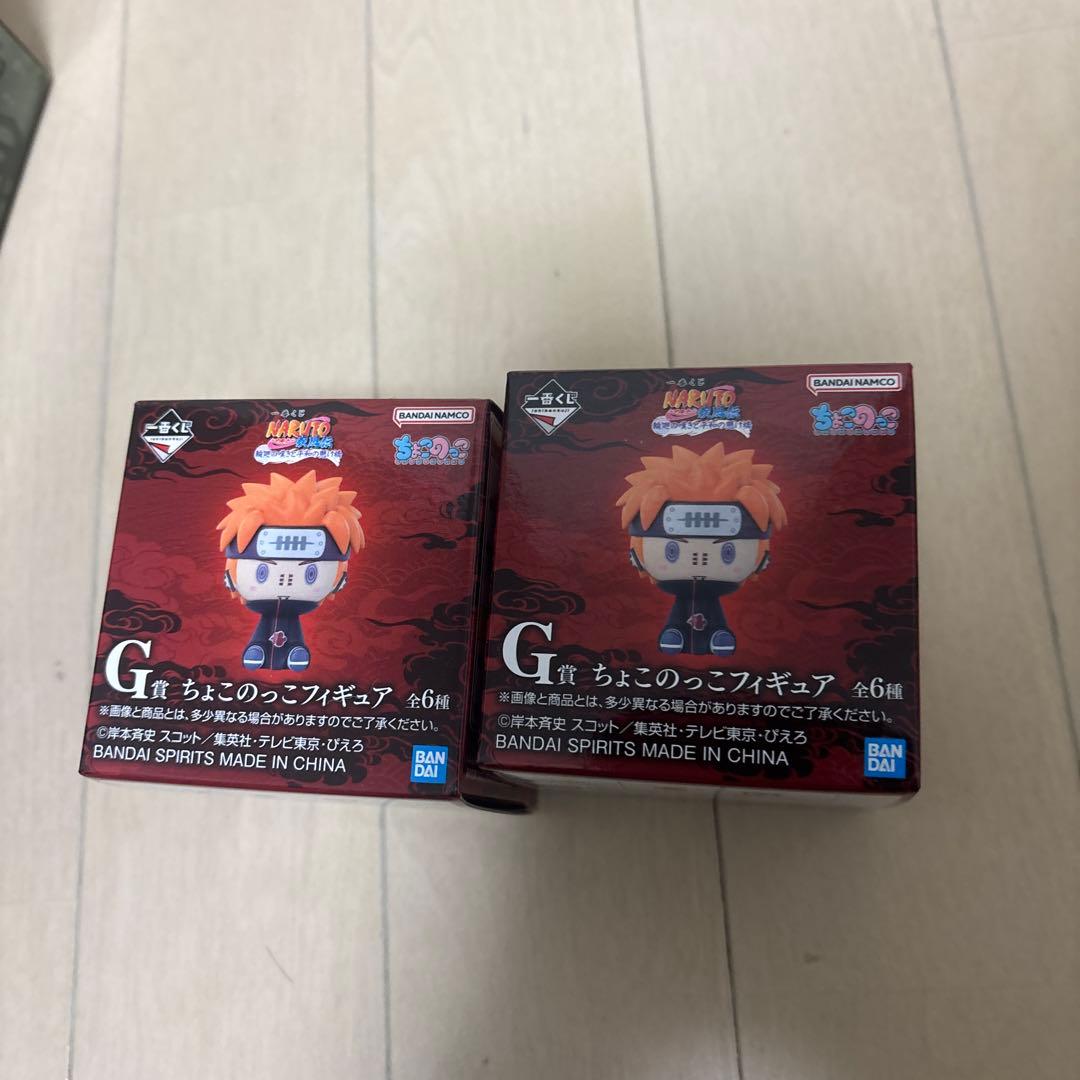 NARUTO一番くじ　輪廻の囁きと平和の懸け橋A賞E賞セット+おまけ