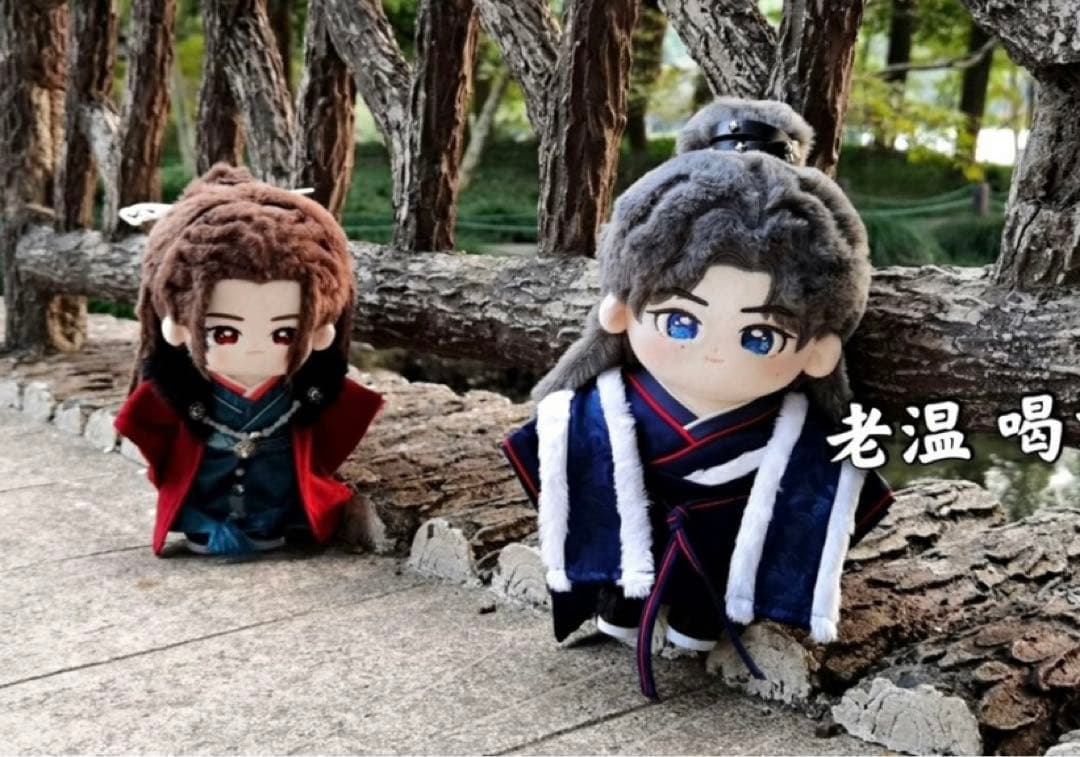 レア 20cm 山河令 ぬいぐるみ 温客行 龔俊 周子舒 張哲瀚 101