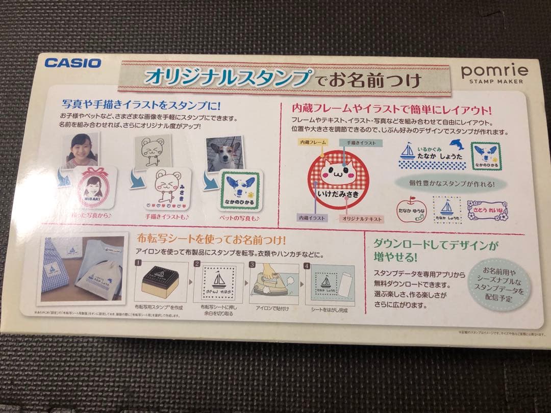 ネームタグ casio pomrie stc-w10-set