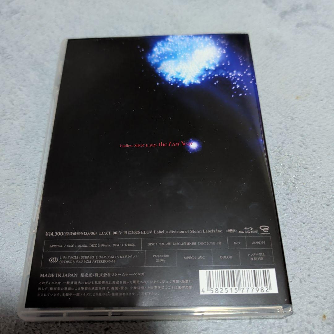 Endless SHOCK 2024 ファミクラストア限定盤 DVD　博多座