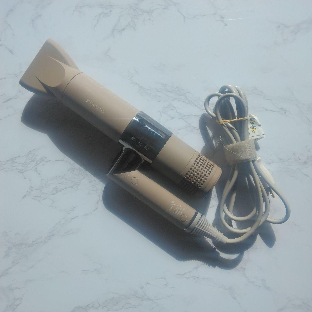 絹女　KINUJO　KH002　モカ　ドライヤー