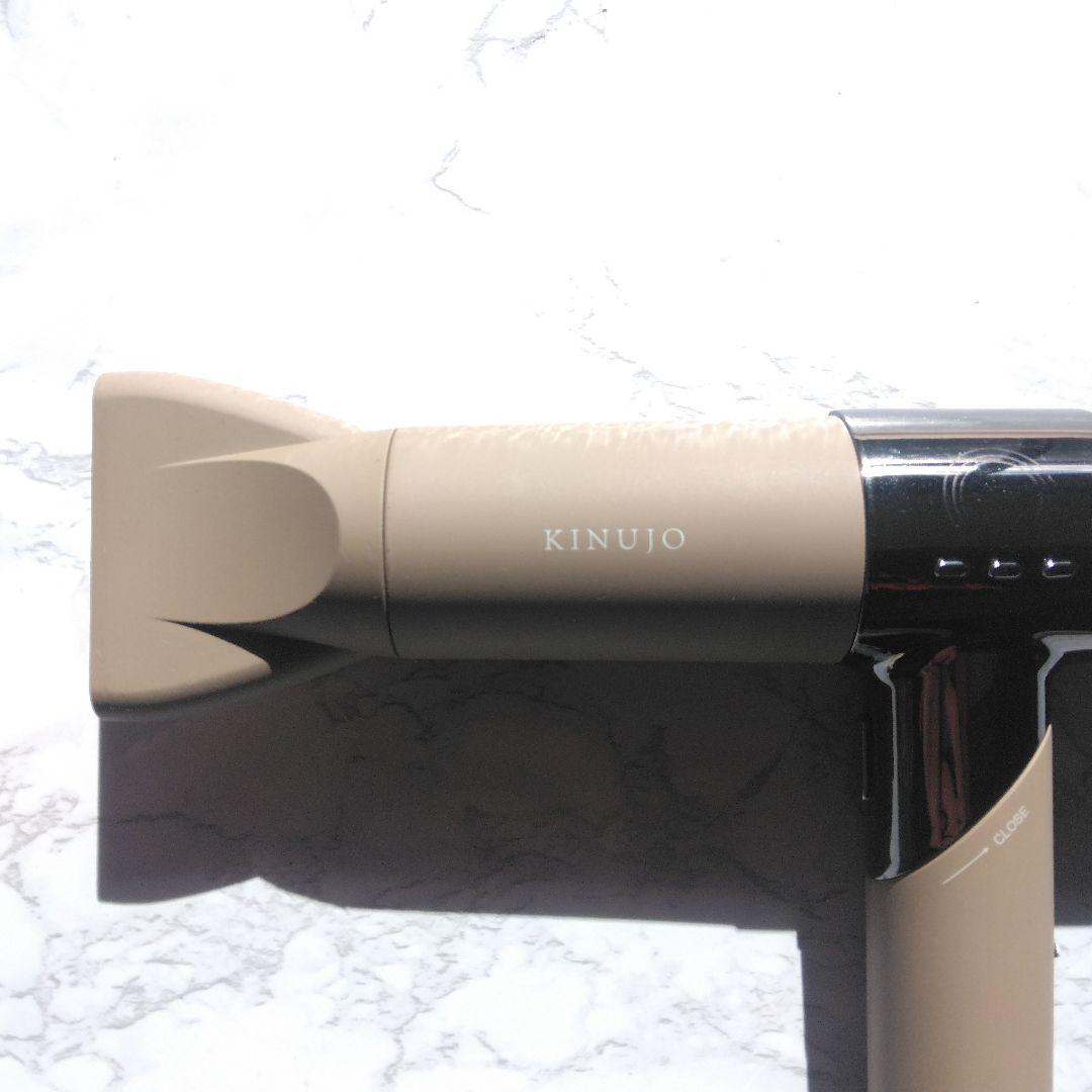 絹女　KINUJO　KH002　モカ　ドライヤー
