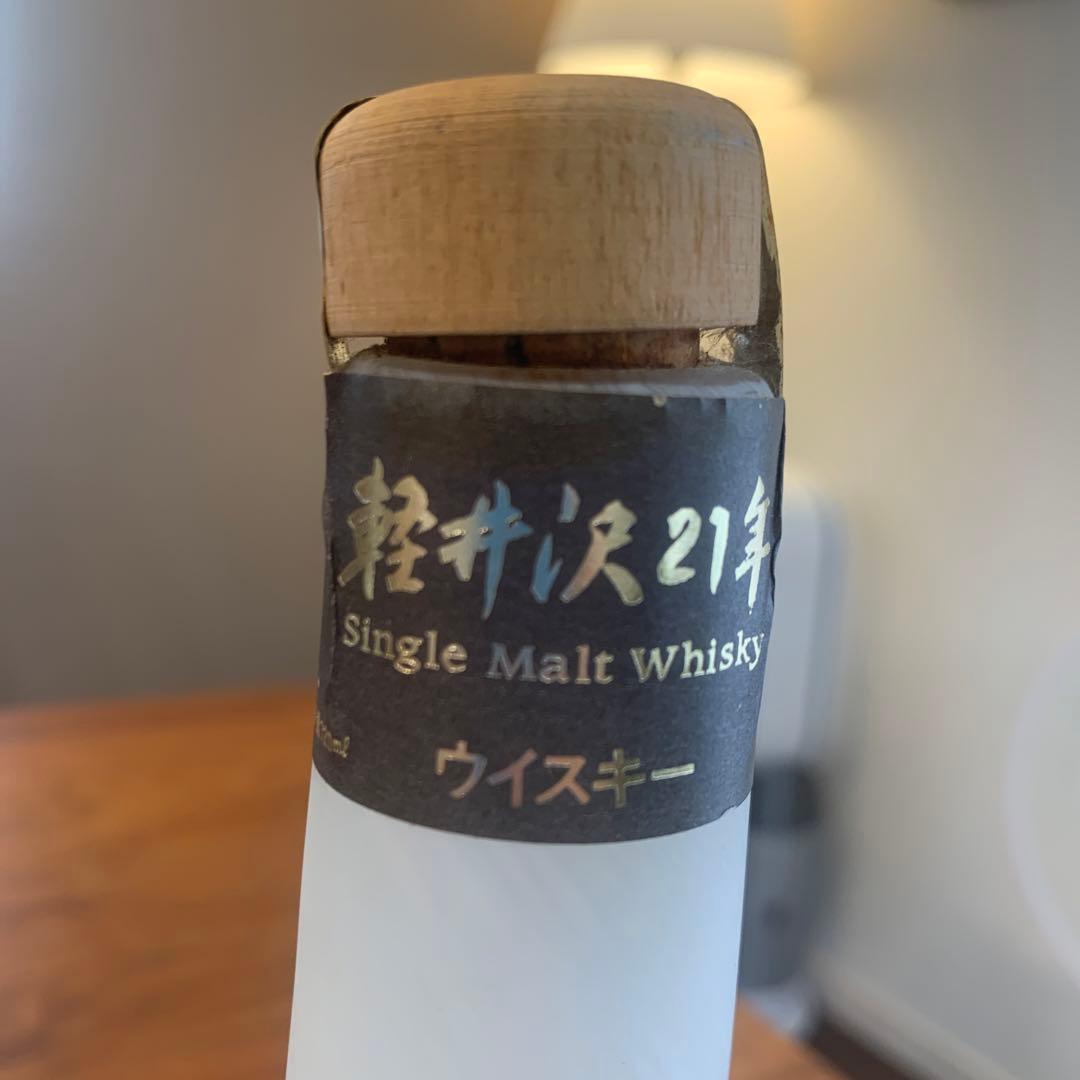 レア　軽井沢21年　シングルモルトウイスキー　岩田久利ボトル メルシャン　陶器