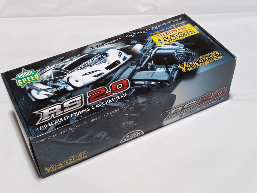 Yokomo RS 2.0 EPツーリングカーシャーシキット