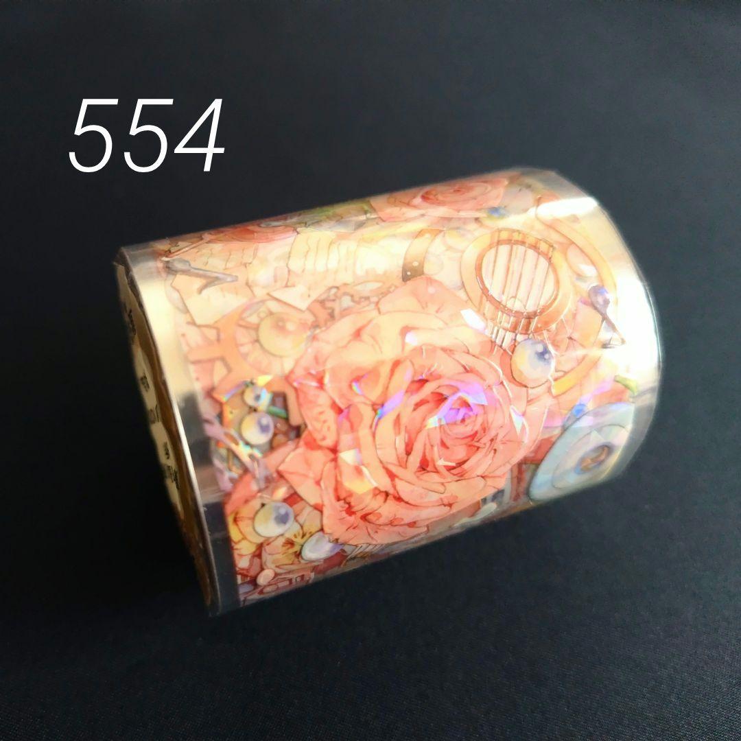 巻売 554★ 海外 マスキングテープ マステ PET 装飾 花 薔薇 贝壳光